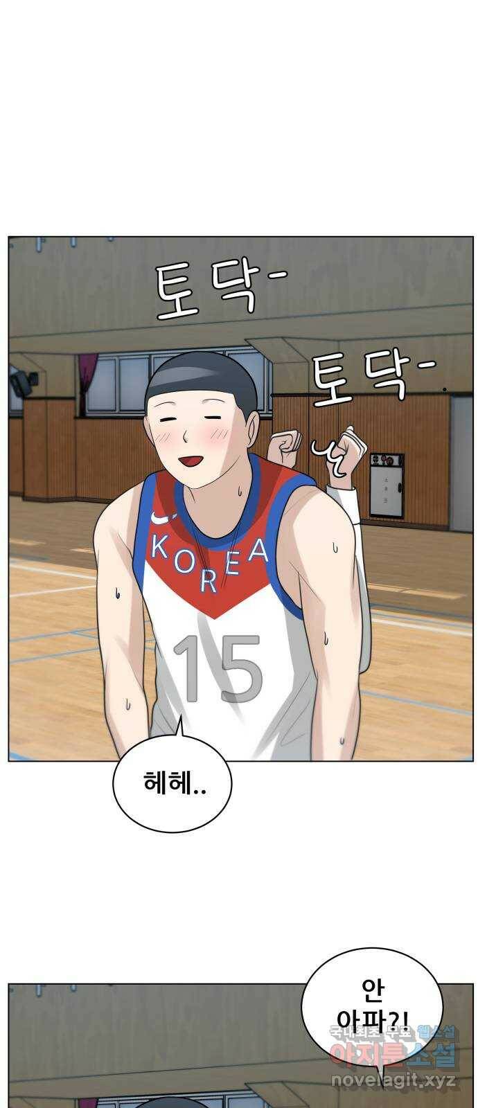 빅맨 112화 42