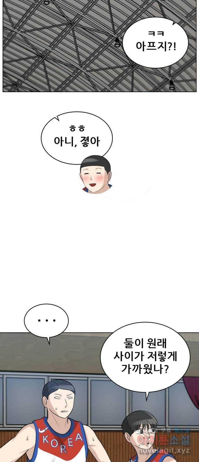 빅맨 112화 44