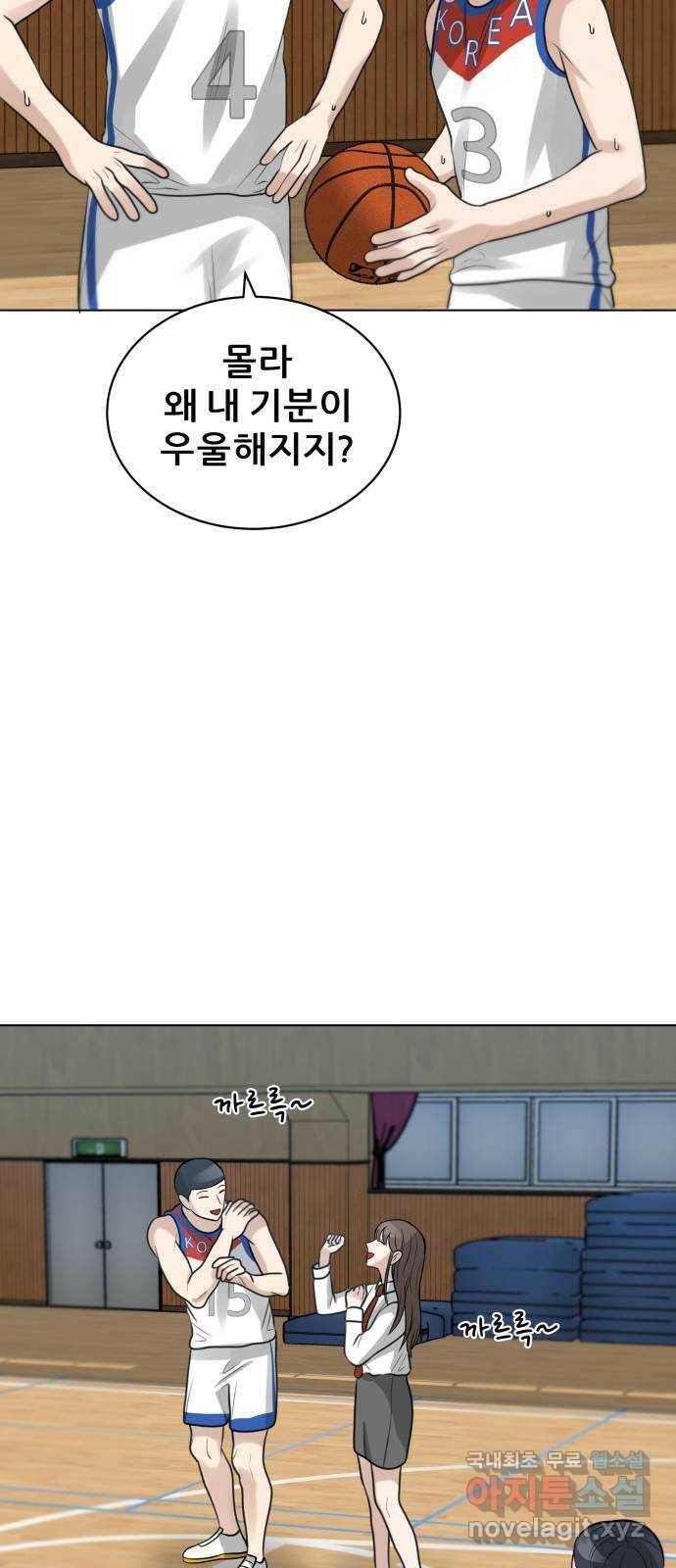 빅맨 112화 45