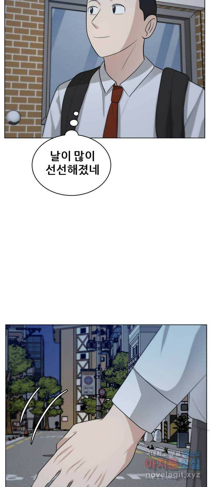 빅맨 112화 49