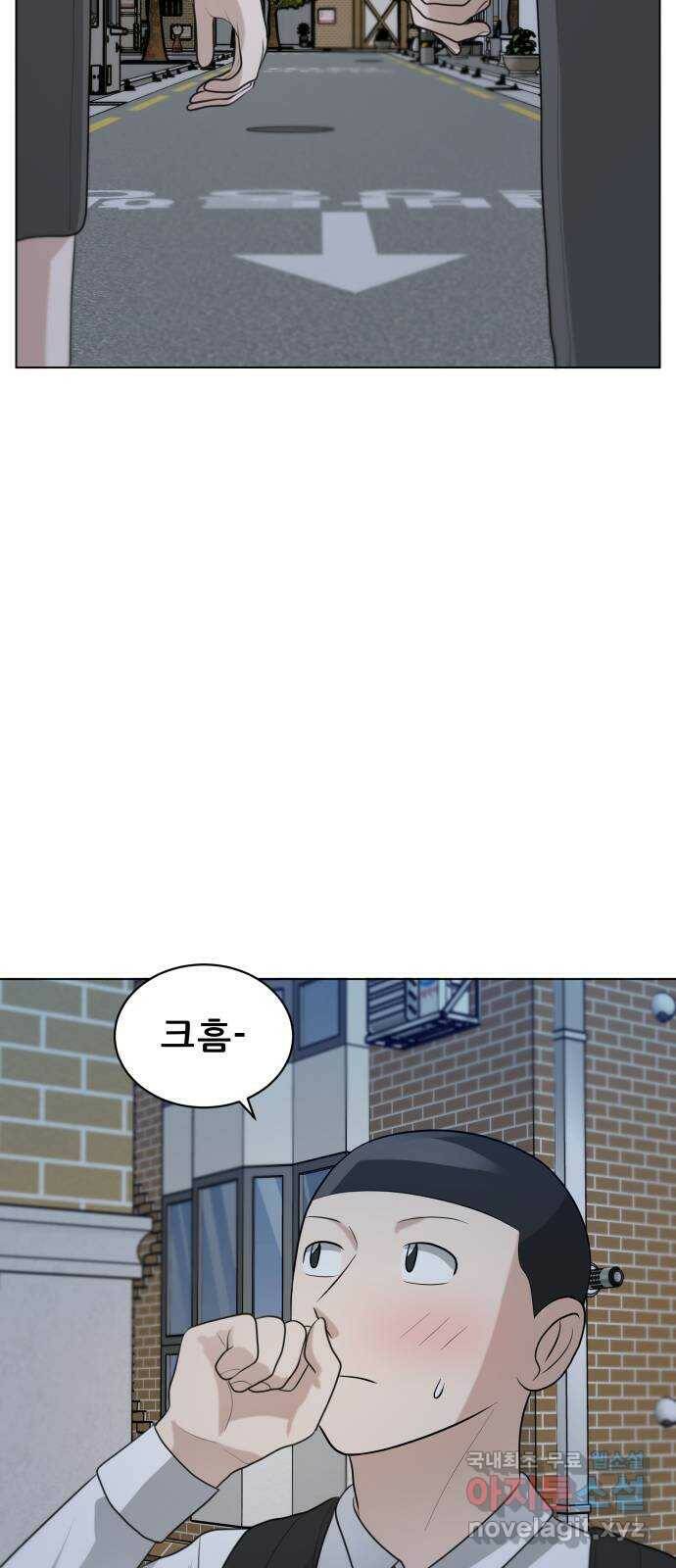 빅맨 112화 53