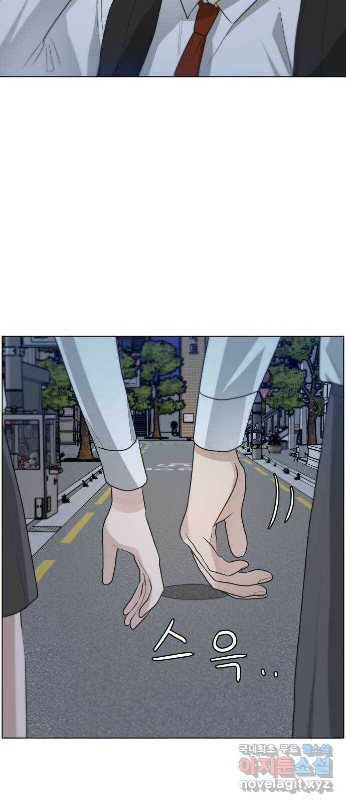 빅맨 112화 54