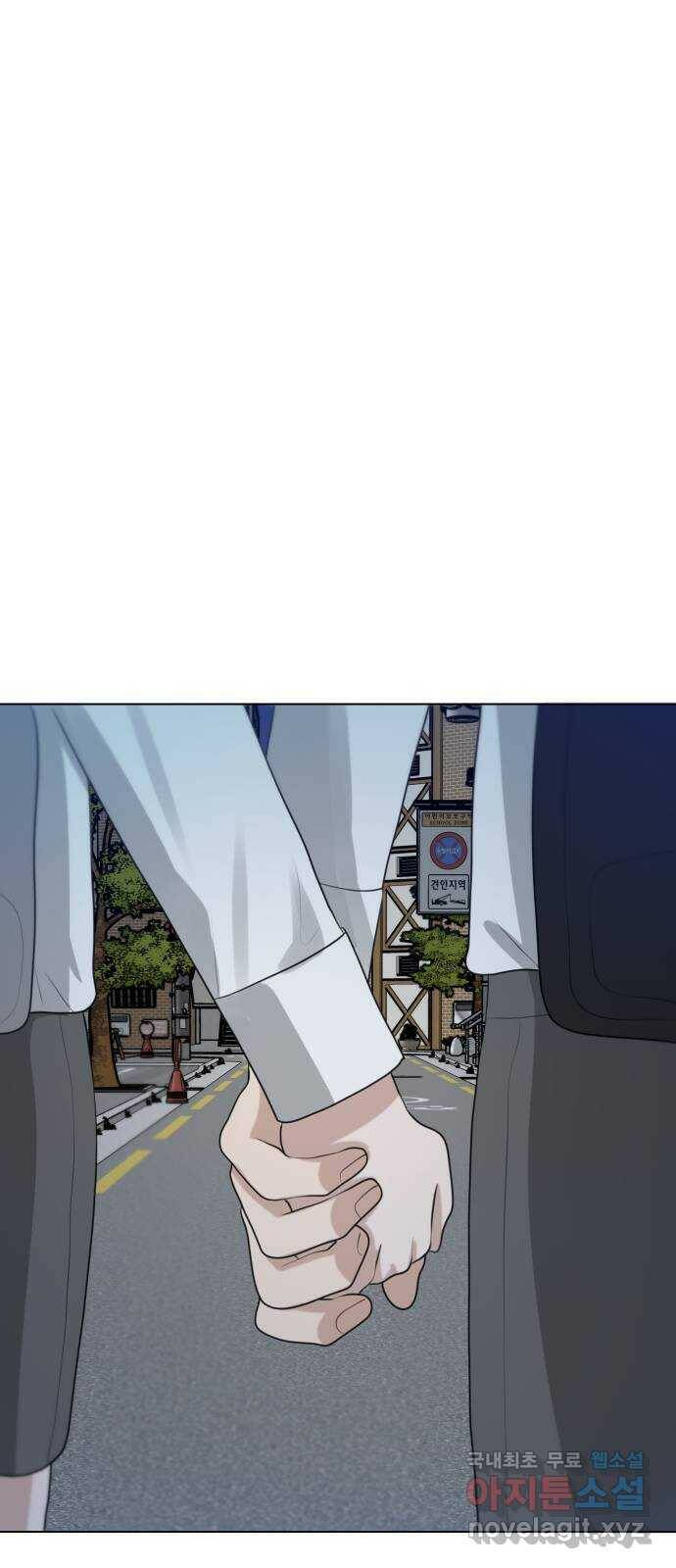 빅맨 112화 60