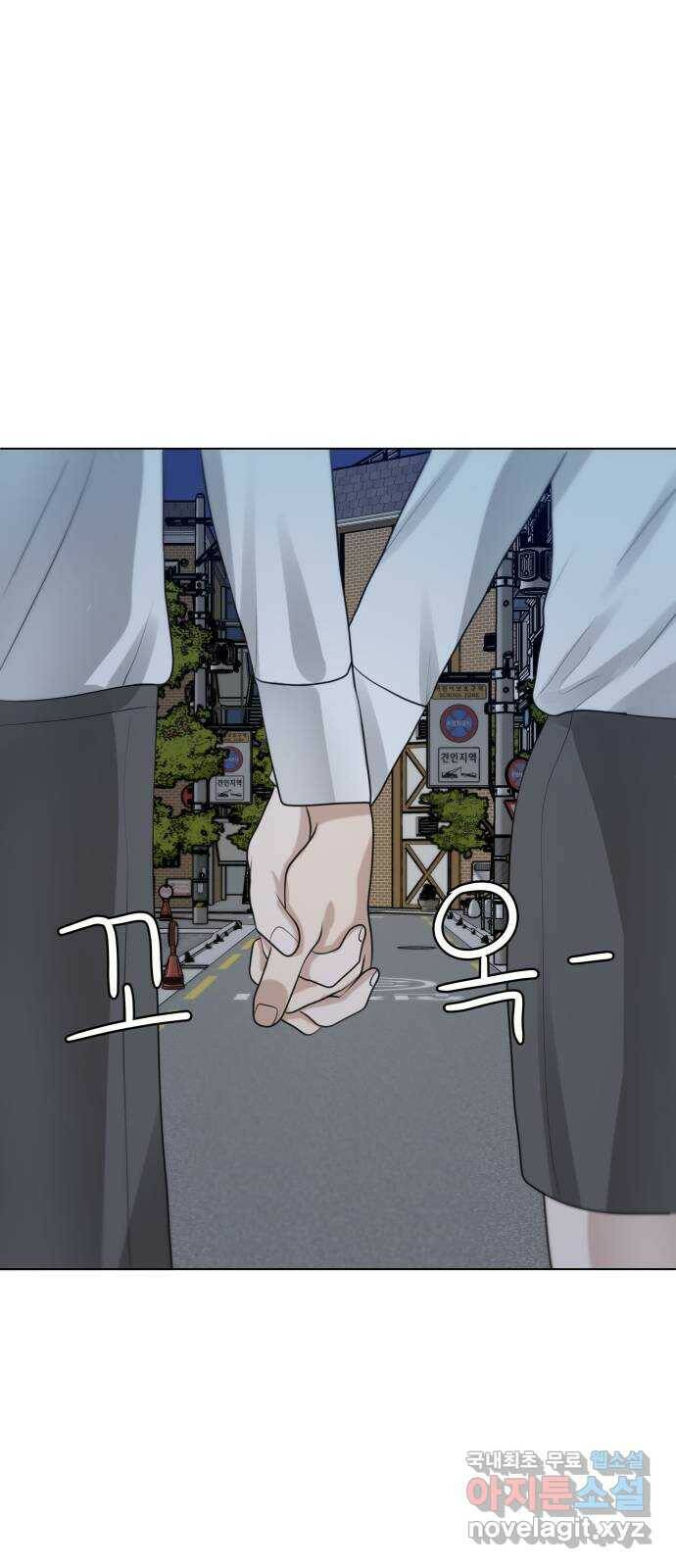 빅맨 112화 63