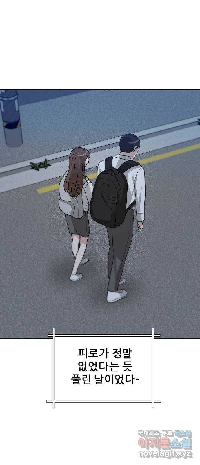 빅맨 112화 64