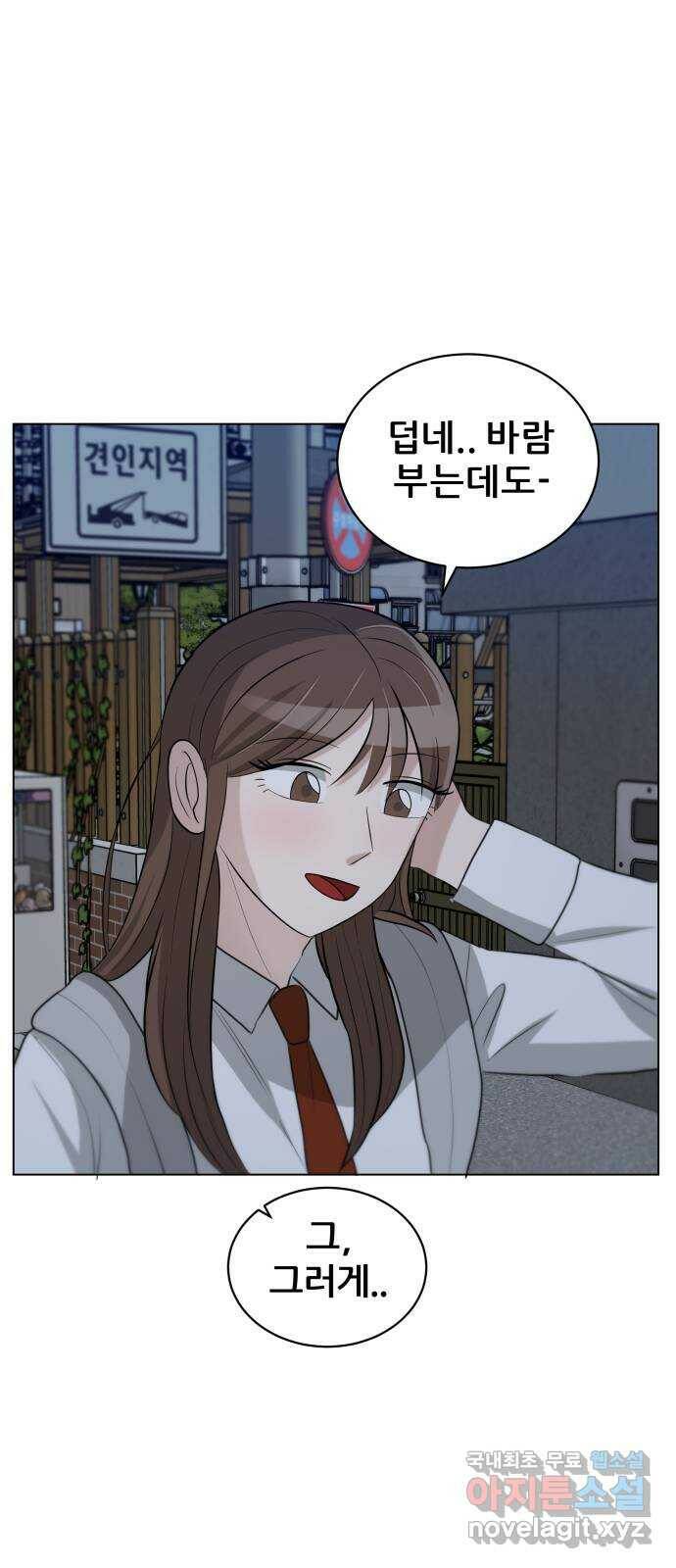 빅맨 112화 65