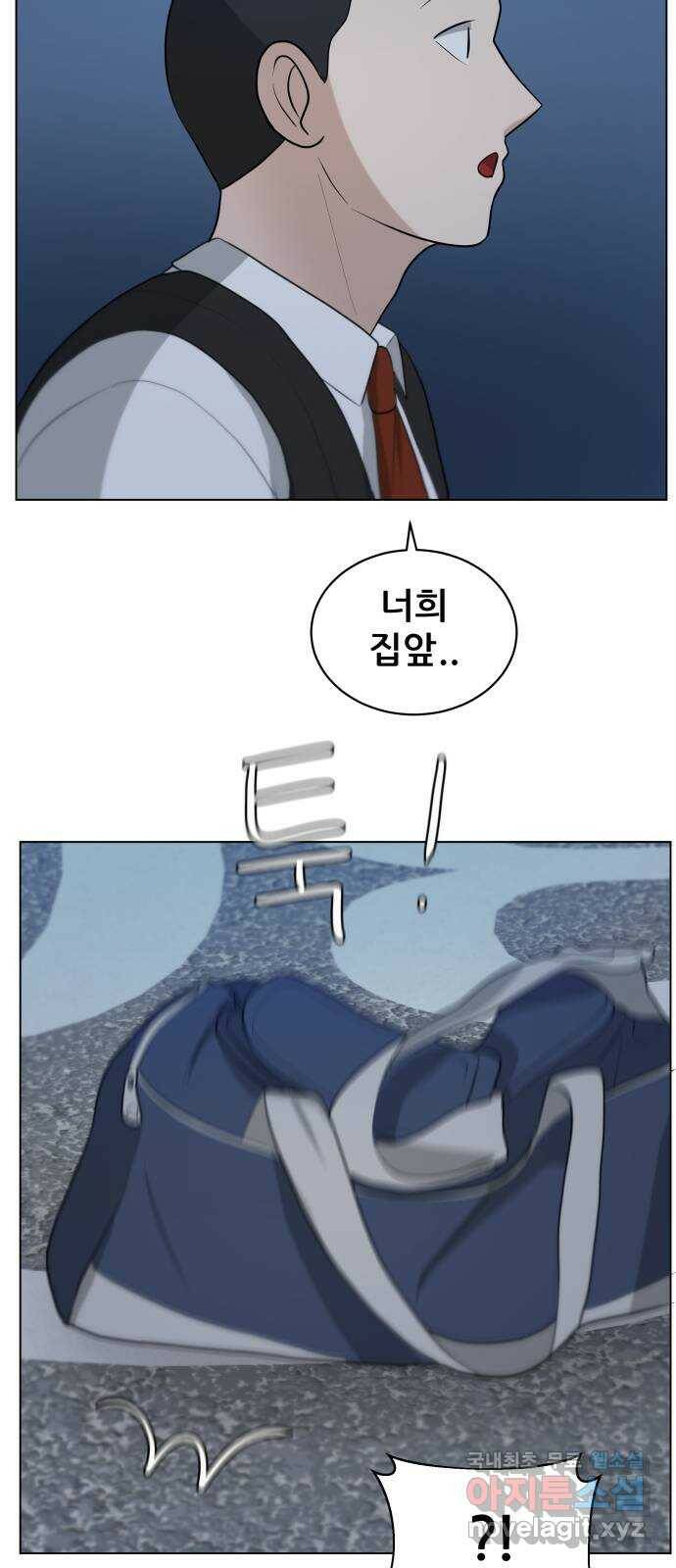 빅맨 112화 67