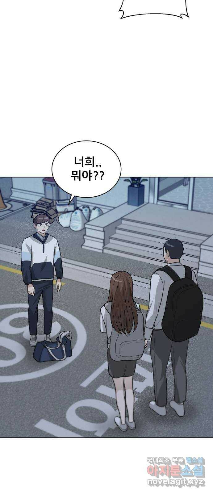 빅맨 112화 68