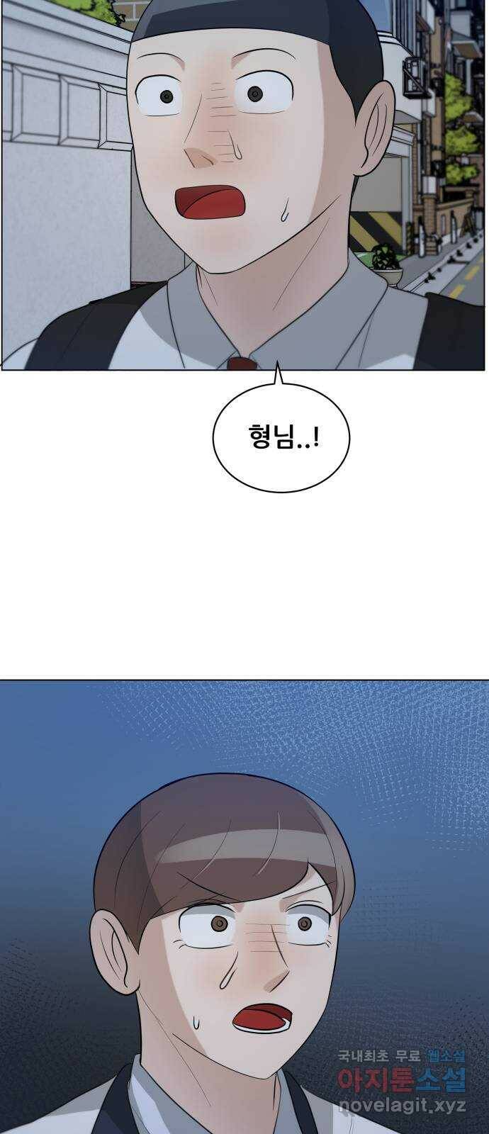 빅맨 112화 70