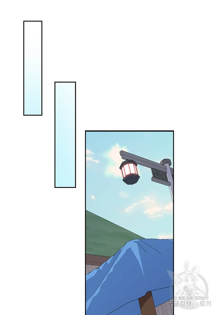 탑에 갇혀 고인물 20화 48