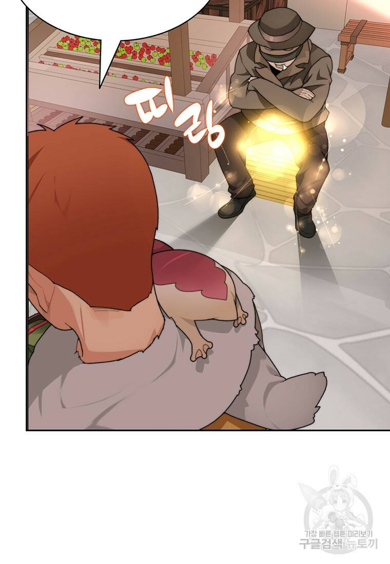 탑에 갇혀 고인물 20화 99