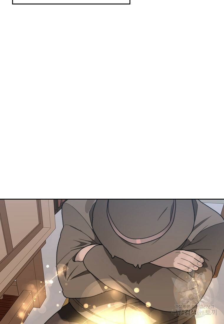 탑에 갇혀 고인물 20화 101