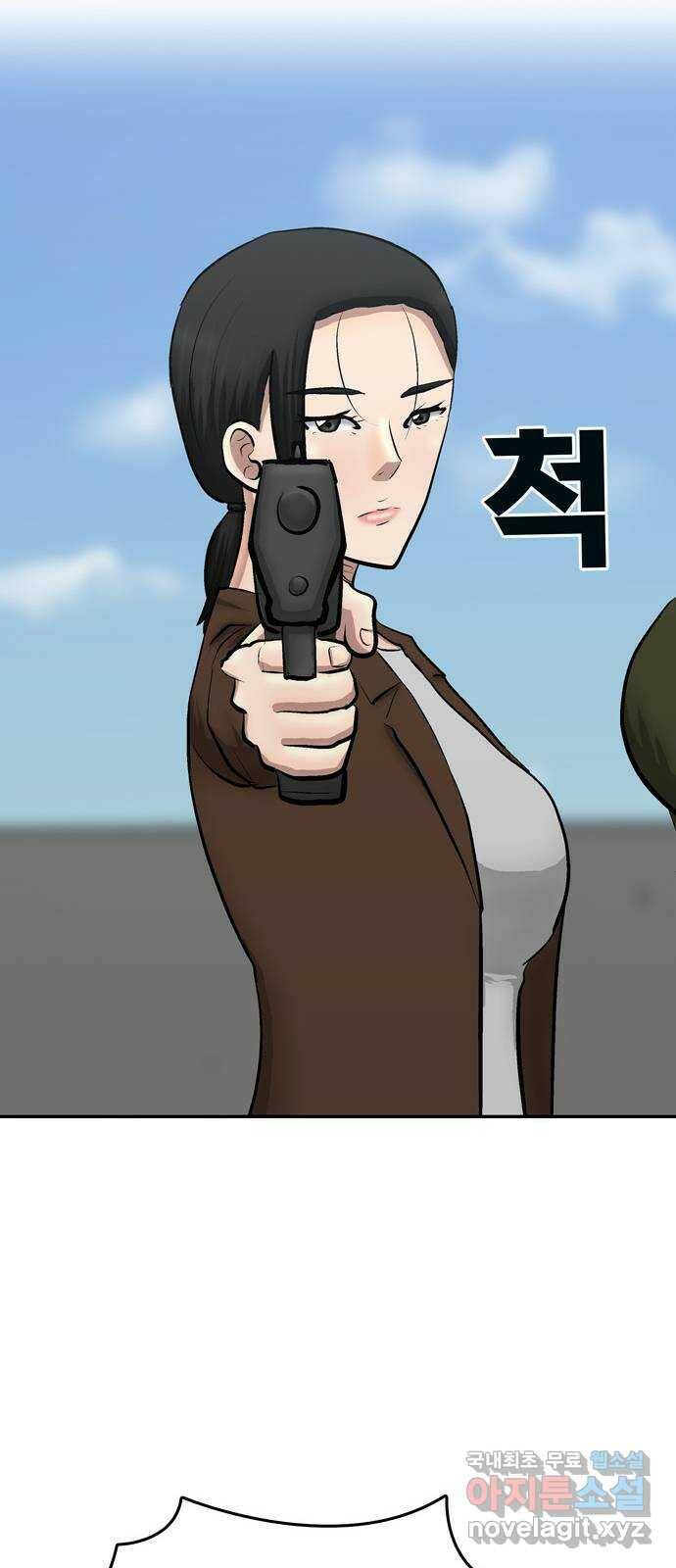 테러사이트 6화 : 모순 40