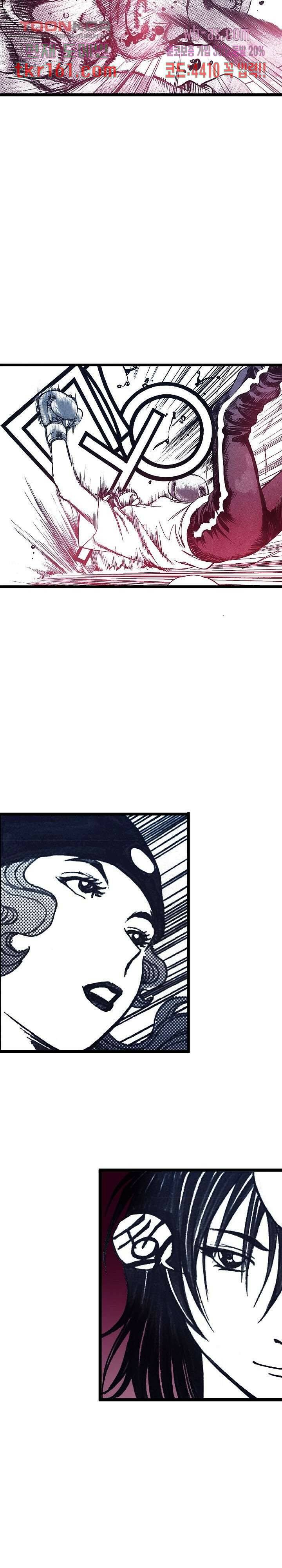 듀크:걸복서 37화 17