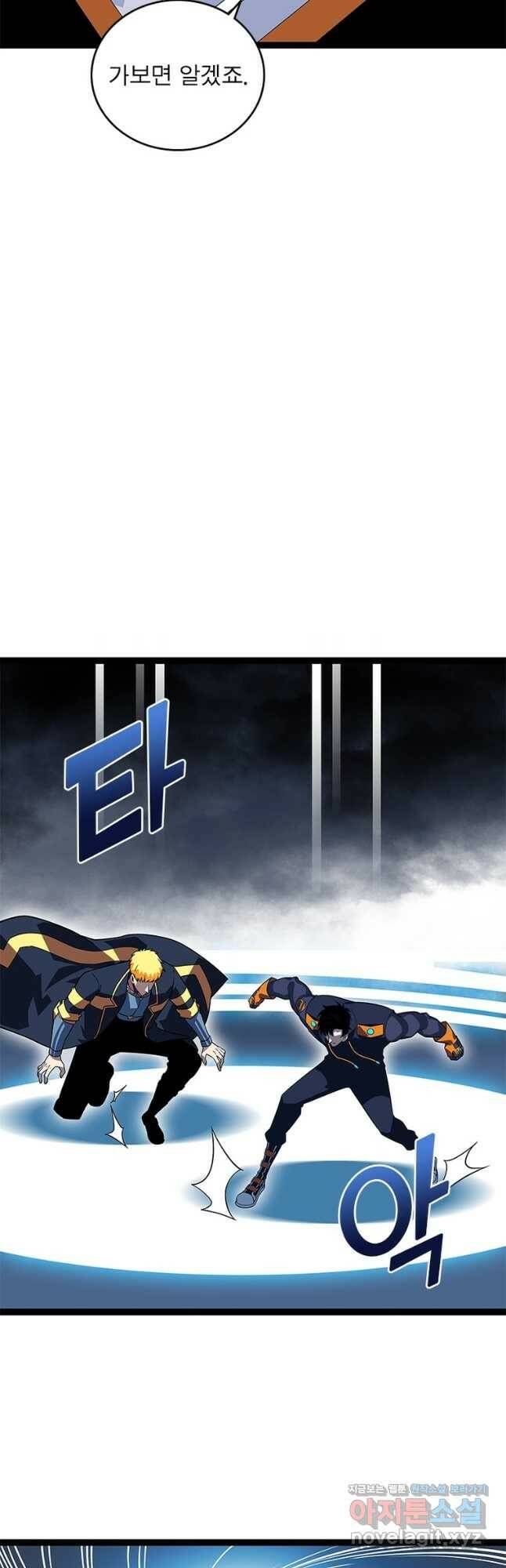 리:플레이어 86화 11