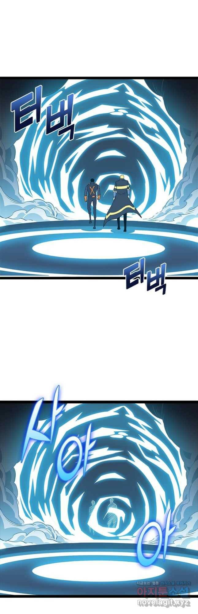 리:플레이어 86화 17