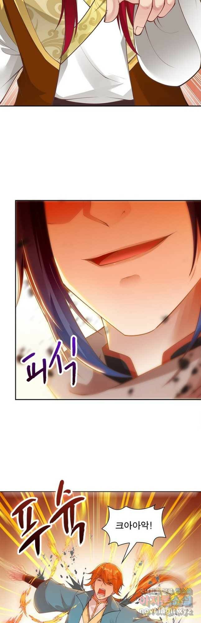 역천사신 239화 25