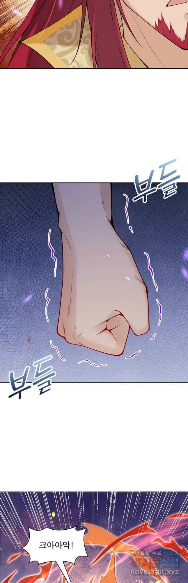 역천사신 239화 37