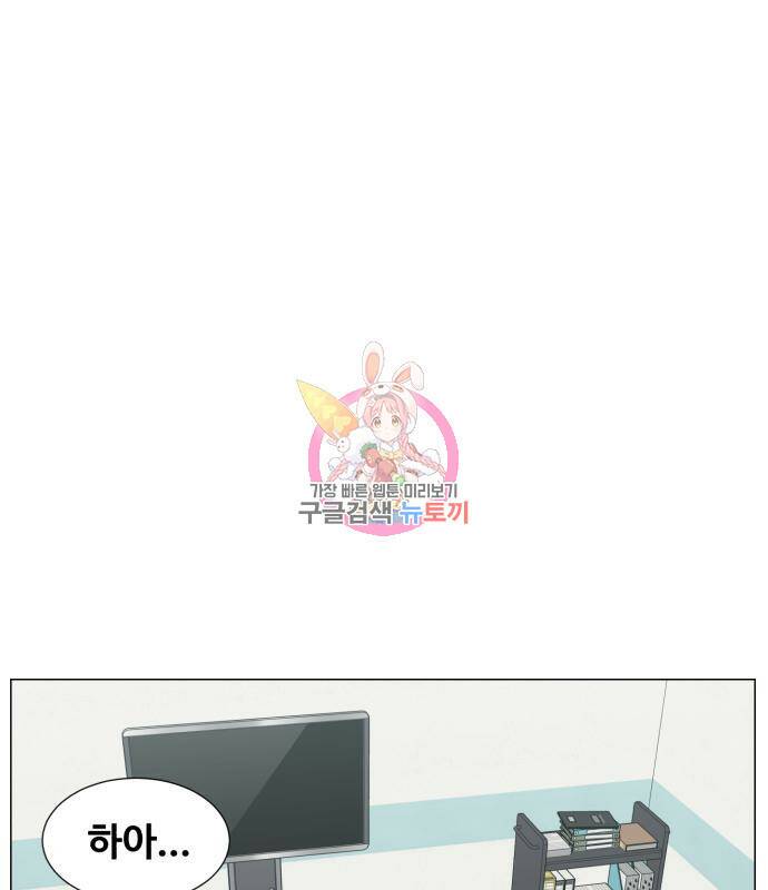 중증외상센터 : 골든 아워 외전 5화 1