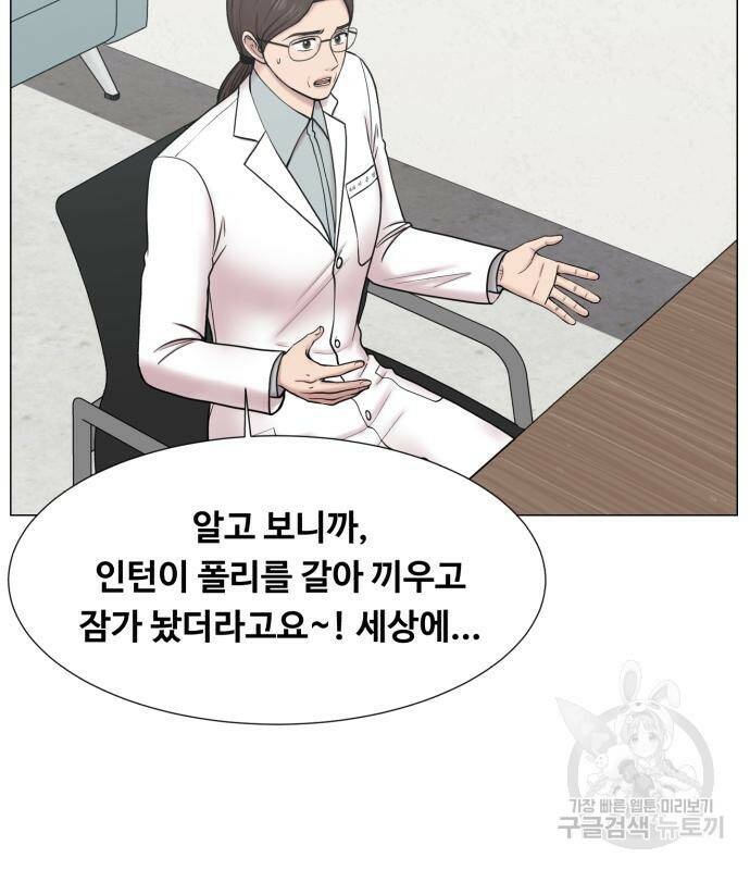 중증외상센터 : 골든 아워 외전 5화 5