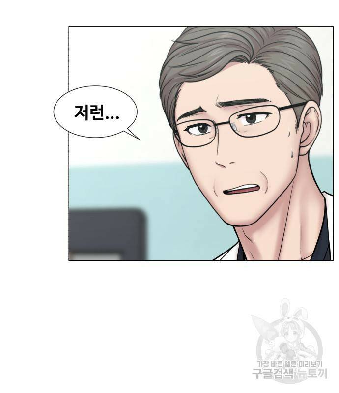중증외상센터 : 골든 아워 외전 5화 6