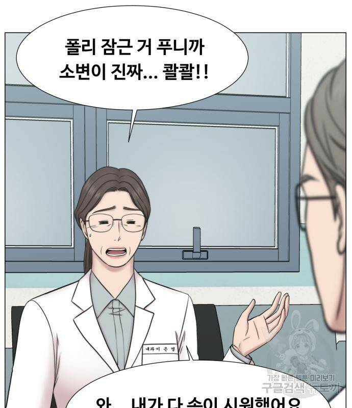 중증외상센터 : 골든 아워 외전 5화 7