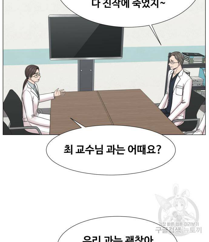 중증외상센터 : 골든 아워 외전 5화 10