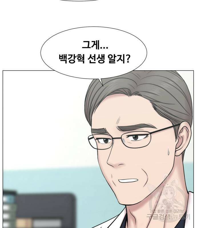 중증외상센터 : 골든 아워 외전 5화 12