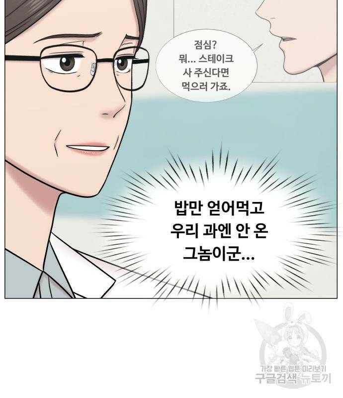중증외상센터 : 골든 아워 외전 5화 14