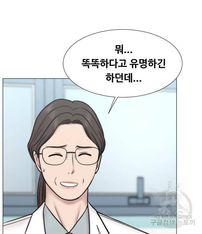 중증외상센터 : 골든 아워 외전 5화 15