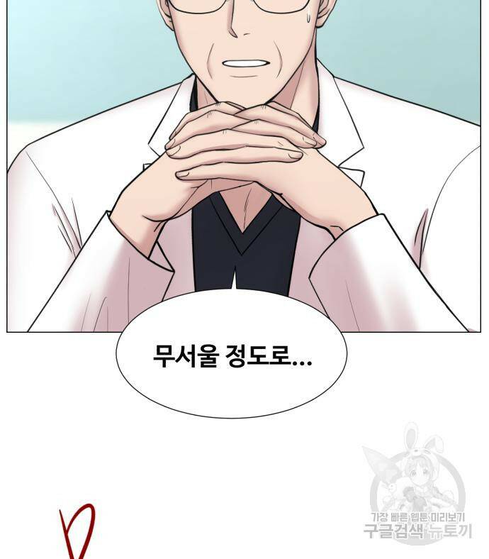 중증외상센터 : 골든 아워 외전 5화 17