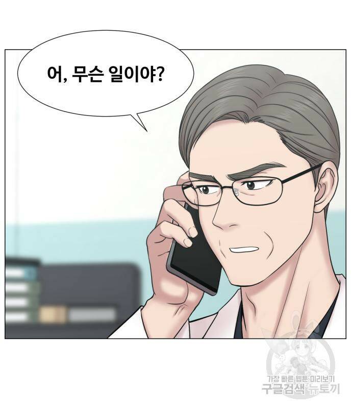 중증외상센터 : 골든 아워 외전 5화 19