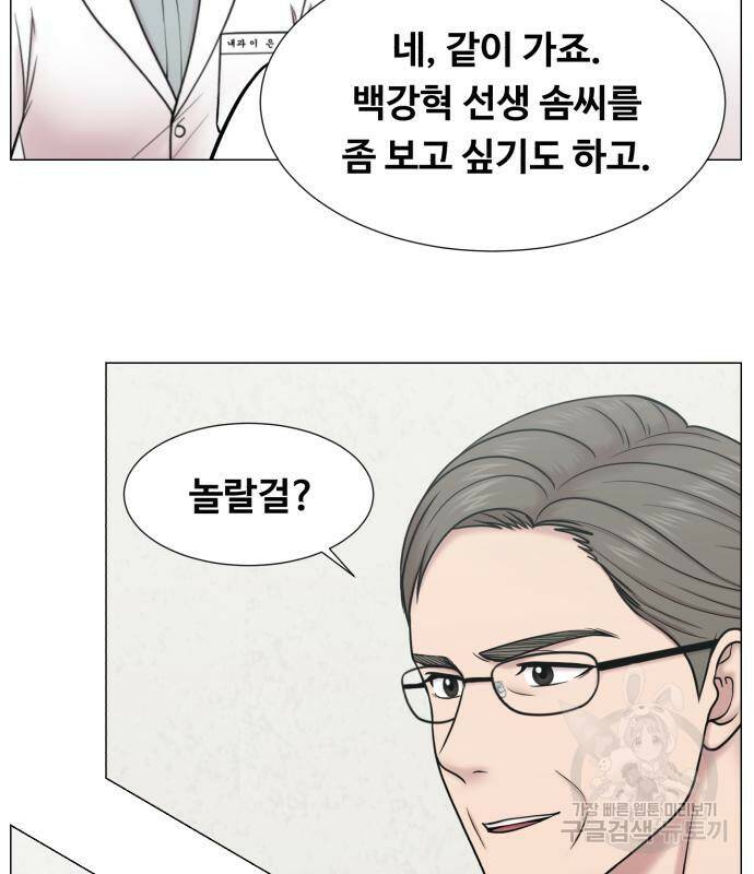 중증외상센터 : 골든 아워 외전 5화 24