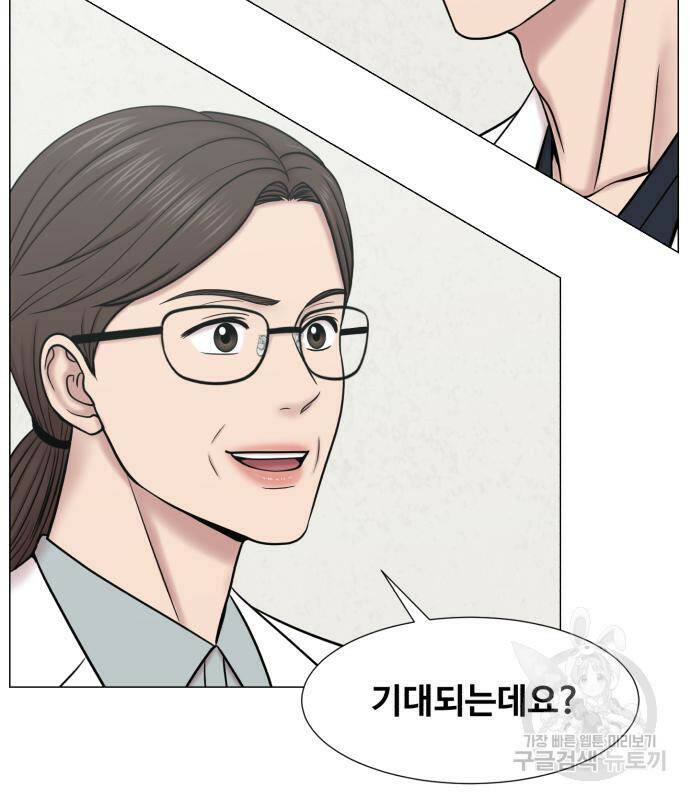중증외상센터 : 골든 아워 외전 5화 25