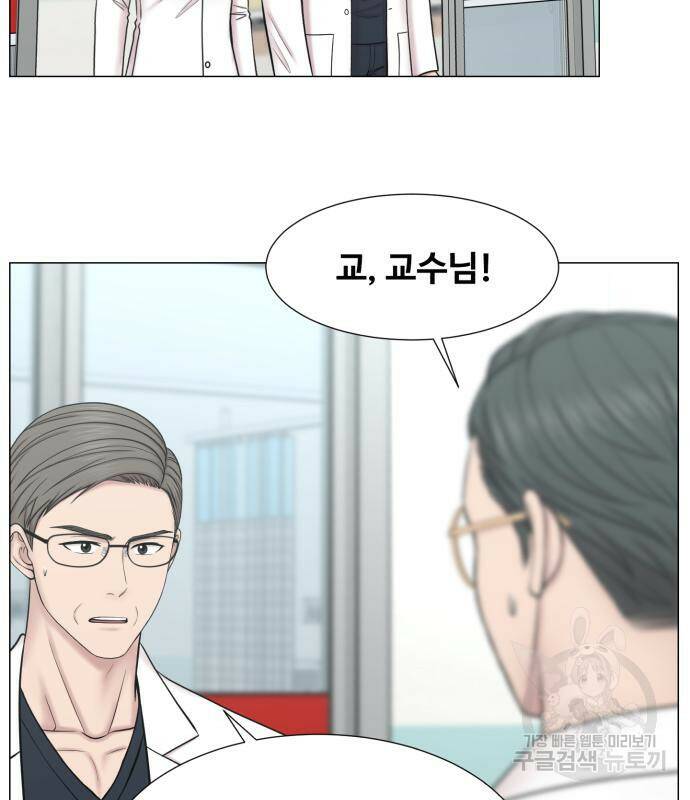 중증외상센터 : 골든 아워 외전 5화 30