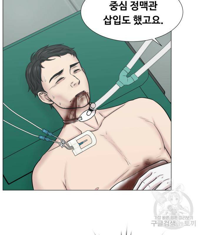 중증외상센터 : 골든 아워 외전 5화 33
