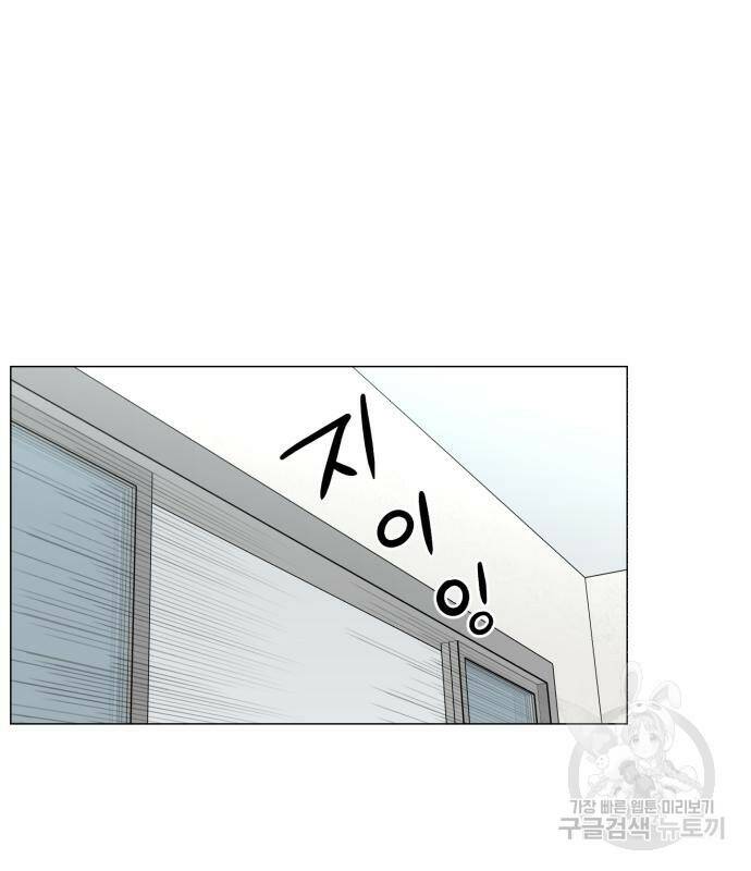 중증외상센터 : 골든 아워 외전 5화 37