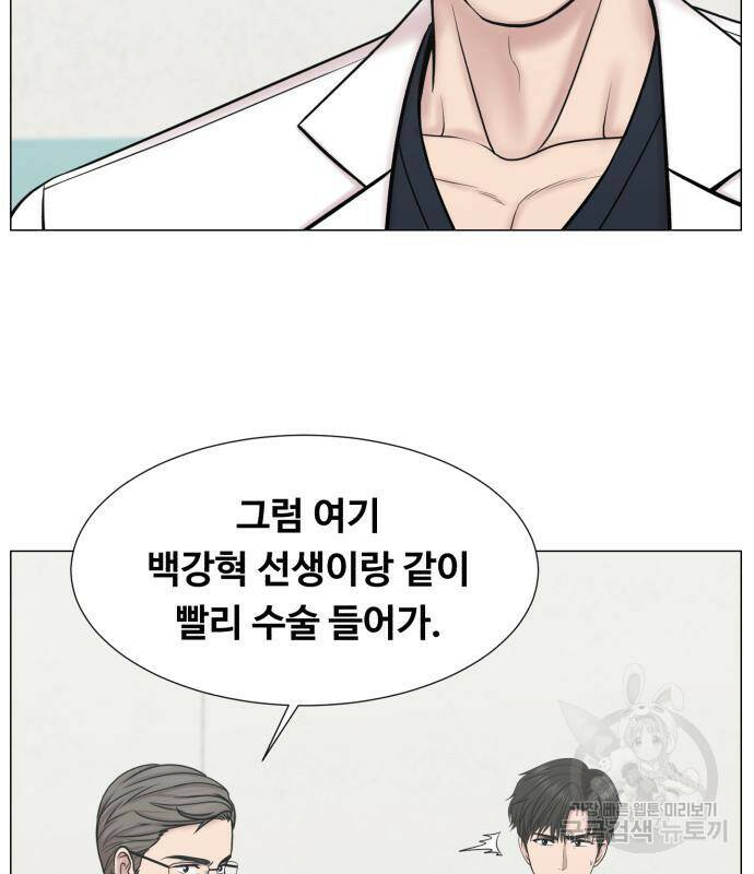 중증외상센터 : 골든 아워 외전 5화 41