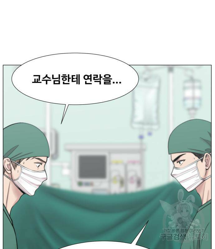 중증외상센터 : 골든 아워 외전 5화 49