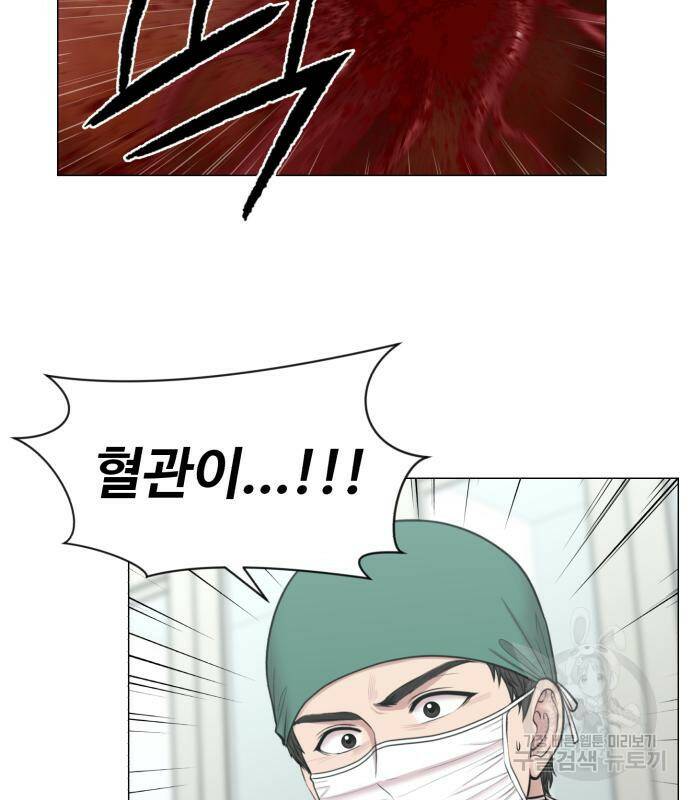 중증외상센터 : 골든 아워 외전 5화 56