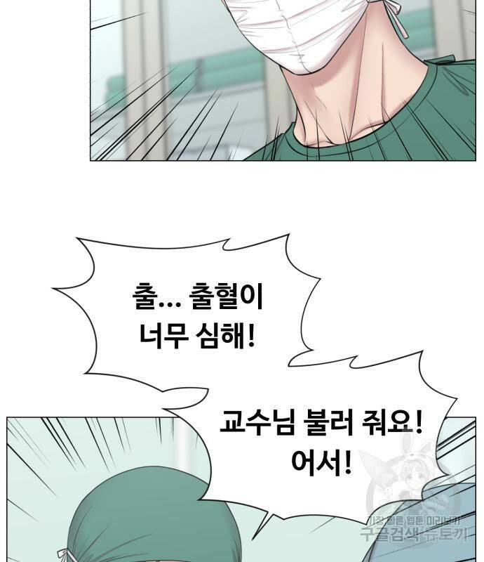 중증외상센터 : 골든 아워 외전 5화 57