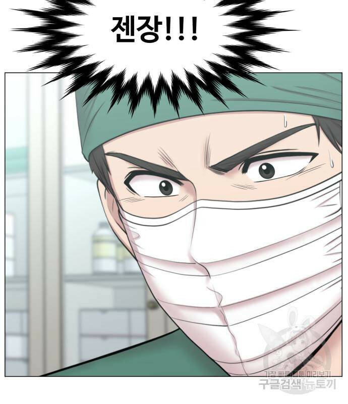 중증외상센터 : 골든 아워 외전 5화 59