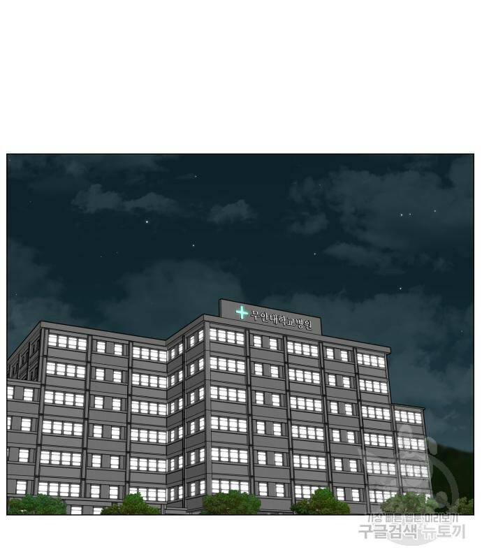 중증외상센터 : 골든 아워 외전 5화 61