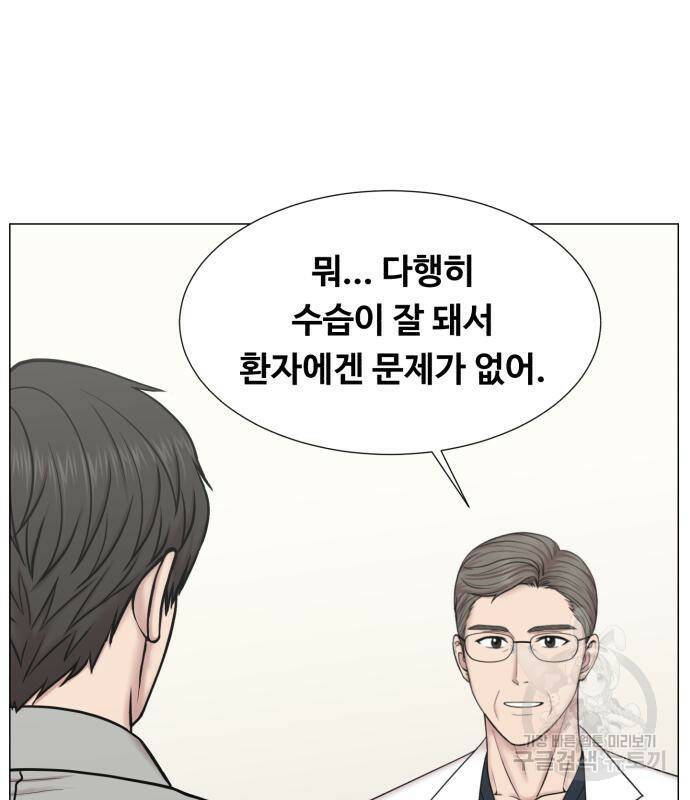 중증외상센터 : 골든 아워 외전 5화 62