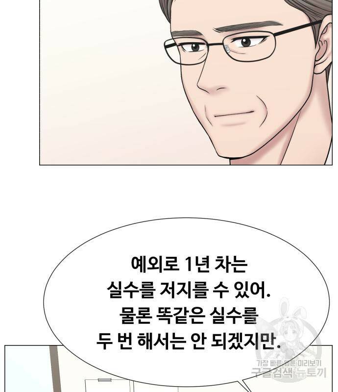 중증외상센터 : 골든 아워 외전 5화 65