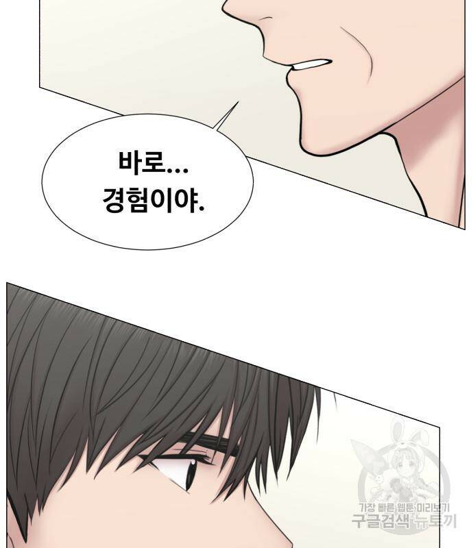 중증외상센터 : 골든 아워 외전 5화 70