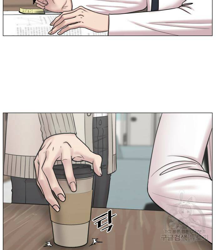중증외상센터 : 골든 아워 외전 5화 79