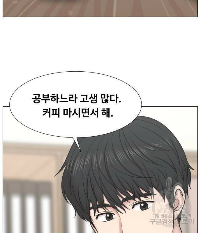 중증외상센터 : 골든 아워 외전 5화 80