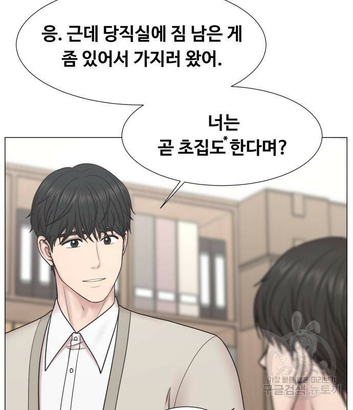 중증외상센터 : 골든 아워 외전 5화 83