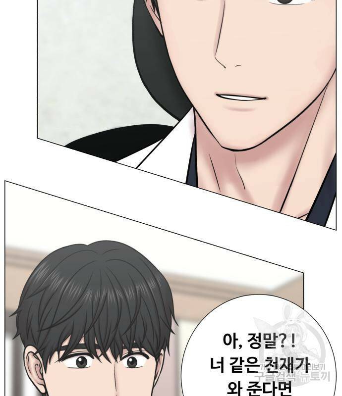 중증외상센터 : 골든 아워 외전 5화 93